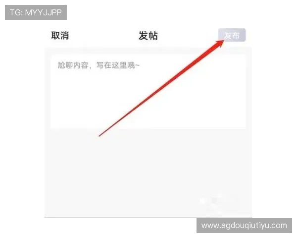 斗球直播app官方版下载安装完整攻略，助你轻松获取官方正版软件资源