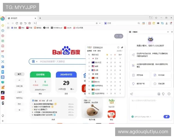 斗球直播tv版下载安装最新版常见问题解答，解决用户在下载安装过程中遇到的各种疑问