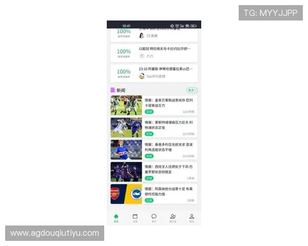 斗球直播官方网站入口官方最新入口地址，详细介绍入口使用方法，轻松进入观看精彩赛事