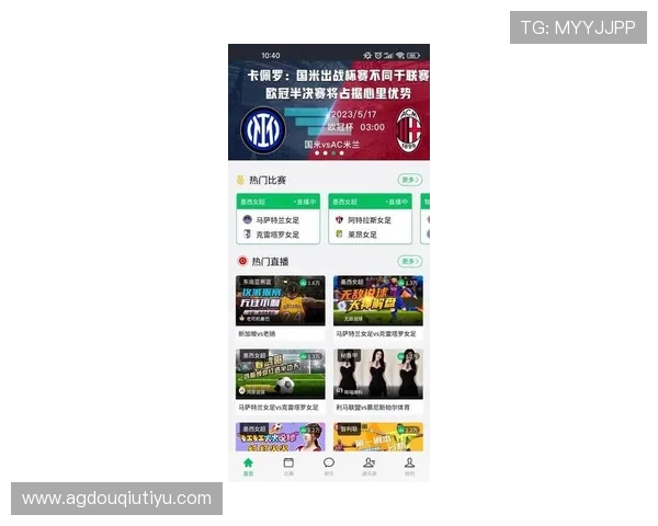 斗球直播电脑版官网入口最新官方入口推荐，轻松在线观看高清赛事直播