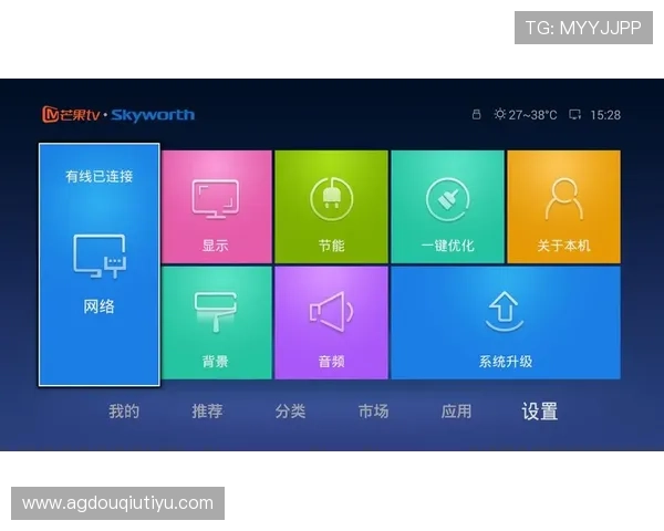 斗球直播电视版下载安装最新版常见错误及解决办法全解析