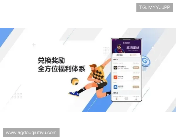 斗球看球app支持多平台同步观看足球比赛，享受极致视听体验与互动乐趣