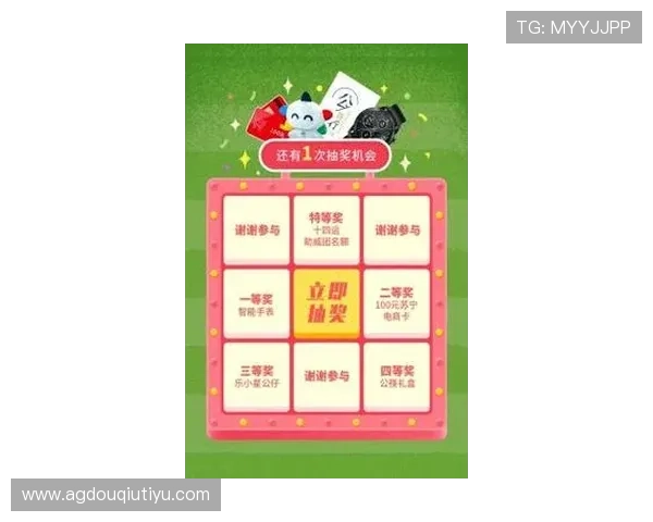 最新斗球app官方苹果版本上线，丰富玩法等你来挑战尽情享受游戏乐趣