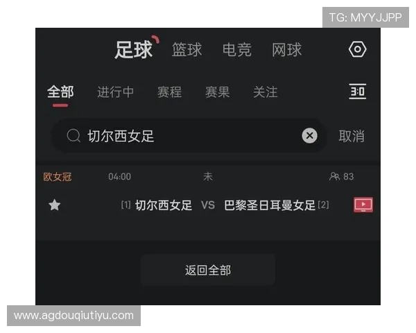 深入了解斗球直播app官方版玩法技巧让你在比赛中获得更多胜利与乐趣